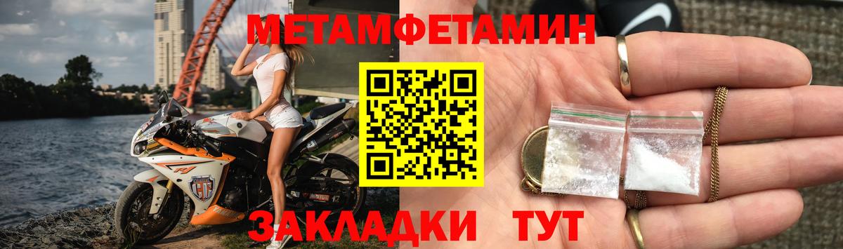 АМФ VHQ  АМФЕТАМИН  Ногинск  Вход с VPN  Amphetamine 