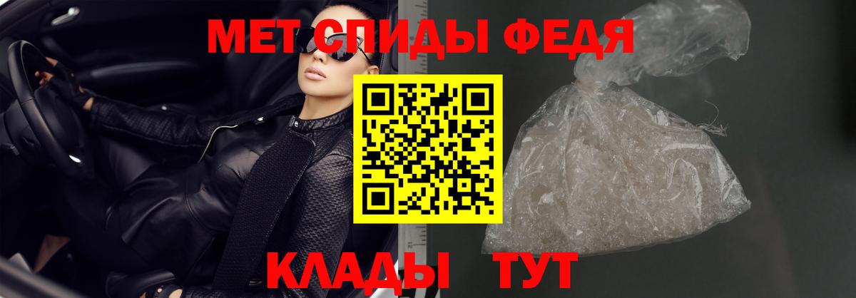 АМФЕТАМИН 98% Ногинск