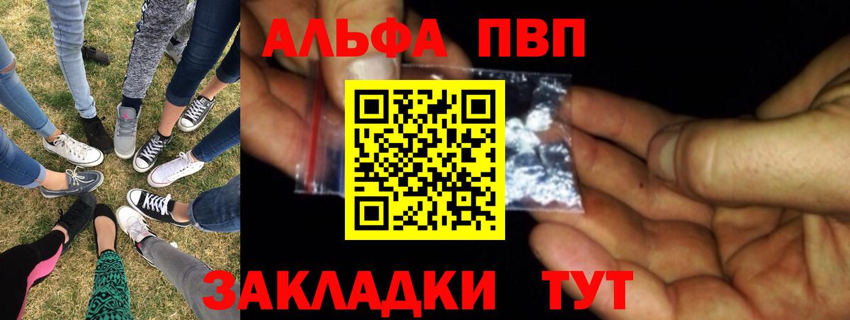 A PVP крисы CK Ногинск