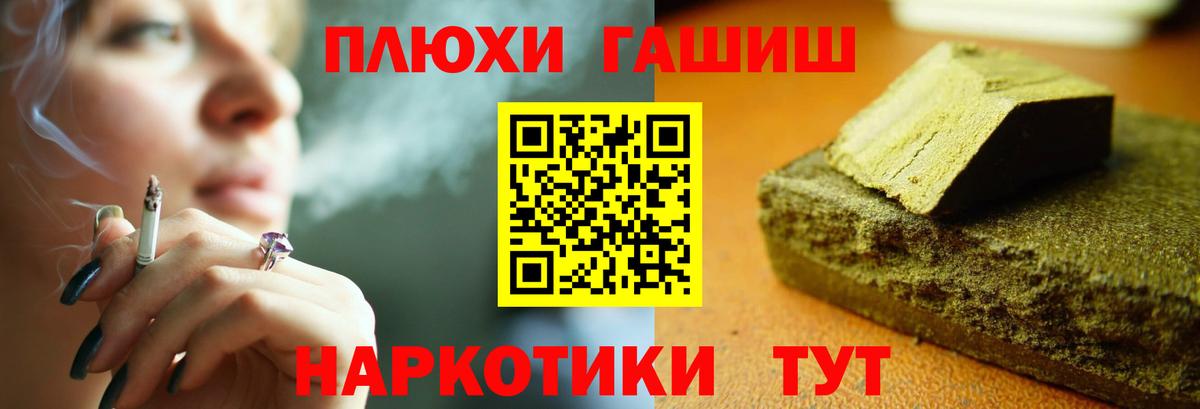 ГАШИШ ice o lator  Гашиш VHQ  Вход с VPN  Ногинск 