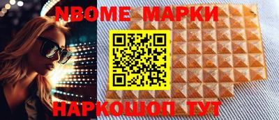 герыч Татарск