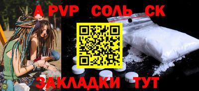 сатива Тара