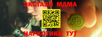 гашиш Тверь