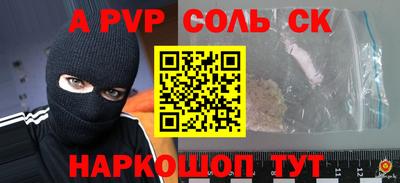 герыч Татарск