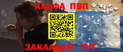 гашиш Тверь