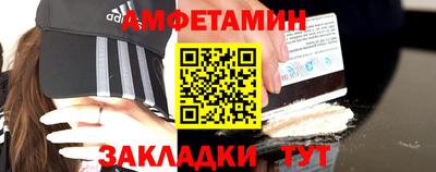 герыч Татарск