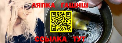 сатива Тара