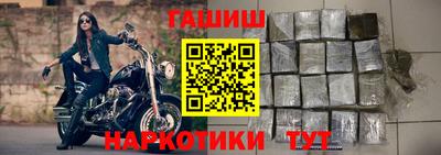 герыч Татарск