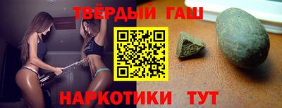 стафф Тула