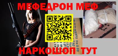 герыч Татарск