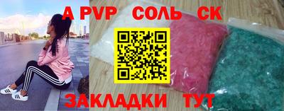 сатива Тара