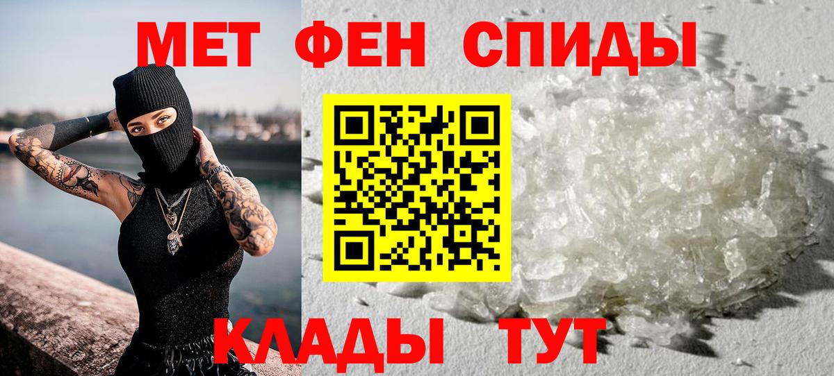 Ногинск  Метамфетамин пудра  Вход с VPN 