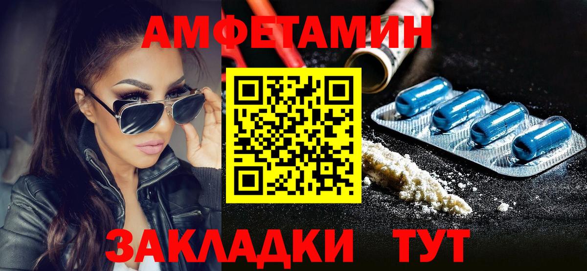 Метамфетамин кристалл Ногинск